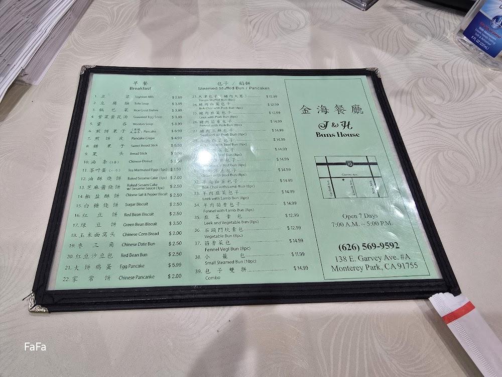 FORTUNE NO 1 Menu image 3