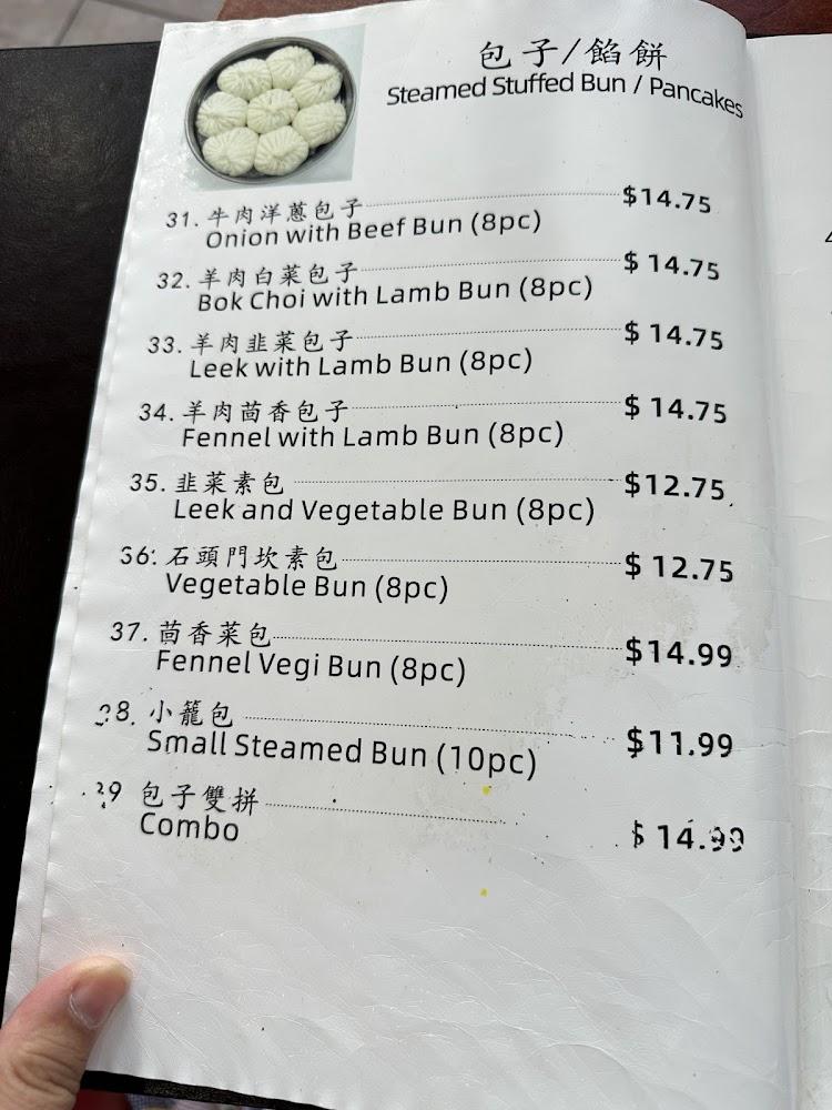 FORTUNE NO 1 Menu image 4